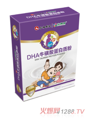 仁和康健DHA?；撬岬鞍踪|(zhì)粉盒裝