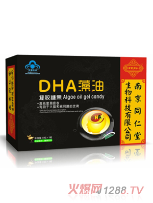 南京同仁堂世紀(jì)同仁DHA藻油 凝膠糖果