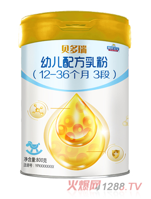 貝多瑞幼兒配方乳粉3段（12-36個(gè)月）