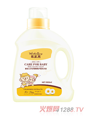 唯昵熊嬰幼兒洋甘菊柔順護(hù)理洗衣液1000ml