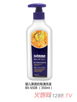 森洪小太陽(yáng)嬰兒果蔬奶瓶清洗液350ml