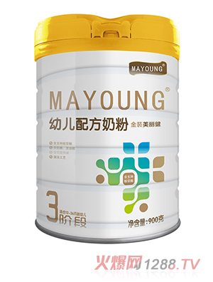 MAYOUNG嬰兒配方奶粉3段