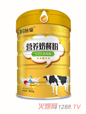 一生媽咪愛牛初乳氨基酸