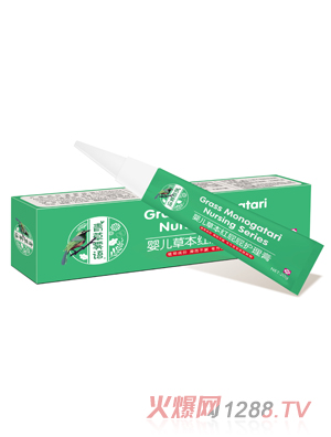 青草霧語嬰兒草本紅屁屁護(hù)理膏20g