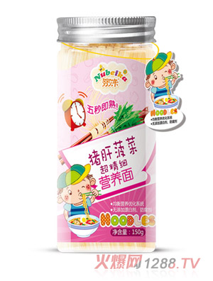 努貝卡豬肝菠菜超精細營養(yǎng)面