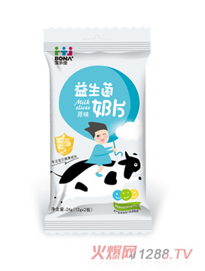 寶樂佳原味益生菌奶片（板裝）