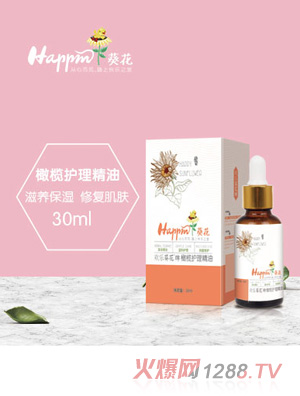 歡樂葵花橄欖護(hù)理精油