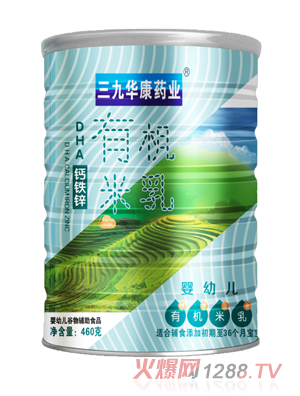 三九華康藥業(yè)DHA鈣鐵鋅有機米乳