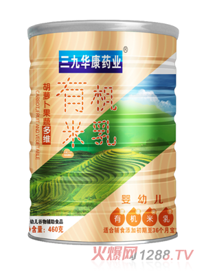 三九華康藥業(yè)胡蘿卜果蔬多維有機米乳