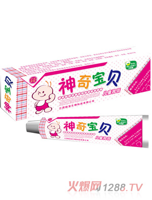 孚寶神奇寶貝兒童乳膏