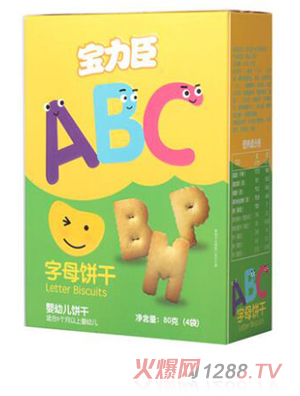 ׃ABCĸ80g