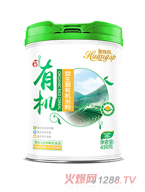 皇尚品益生菌有機(jī)米粉