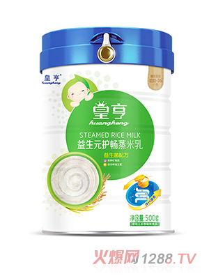 皇亨益生元護(hù)暢蒸米乳（益生菌配方）