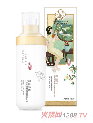 茶愛(ài)韻味媽咪山茶花微精肌透凝肌乳液