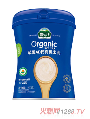 魯貝比蘋果AD鈣有機(jī)米乳聽裝