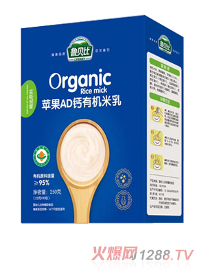 魯貝比蘋果AD鈣有機(jī)米乳盒裝