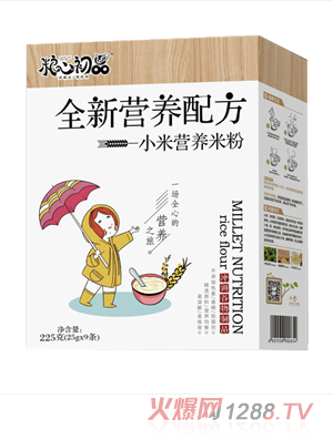 糧心初品全新營養(yǎng)配方小米營養(yǎng)米粉 盒裝