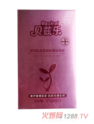 貝茲樂玻尿酸保濕嫩膚蠶絲面膜25g