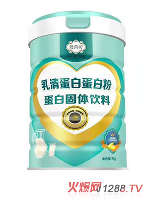 愛(ài)茵坊乳清蛋白蛋白粉蛋白固體飲料