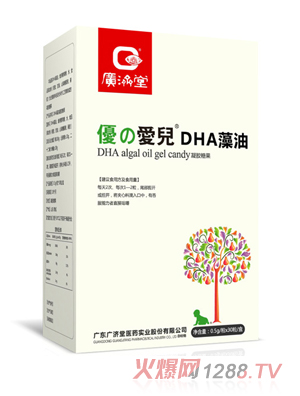 廣濟堂DHA澡油膠丸