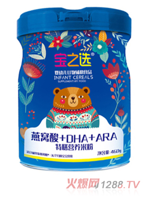 寶之選燕窩酸+DHA+ARA特膳營養(yǎng)米粉