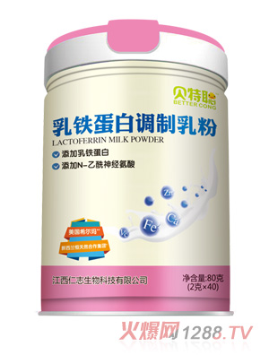 熊長泰貝特聰乳鐵蛋白調(diào)制乳粉