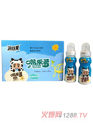 滋特美嘴樂(lè)多兒童乳酸菌乳飲料 乳酸菌原味20瓶裝 藍(lán)色