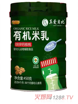 真愛貝比鐵鋅鈣核桃有機(jī)米乳