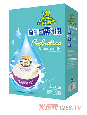 環(huán)球冠益生菌蒸米乳盒裝 淮山薏米+鈣