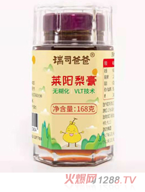 瑞司爸爸萊陽(yáng)梨膏