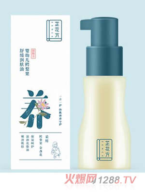 芷花方嬰幼兒鱷梨果舒緩潤(rùn)膚油85ml