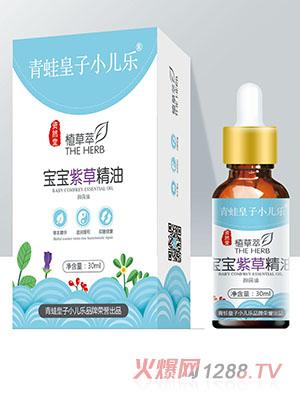 青蛙皇子小兒樂資然堂植草萃寶寶紫草精油30ml