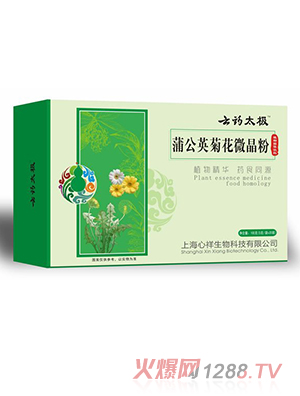 云藥太極蒲公英菊花微晶粉