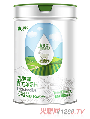 傲羚乳酸菌配方羊奶粉800g