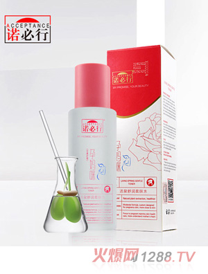 諾必行活泉舒潤柔膚水180ml