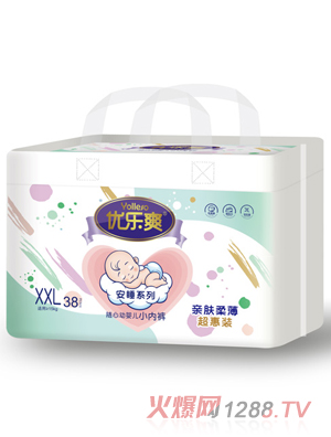 優(yōu)樂爽安睡系列小內(nèi)褲XXL38