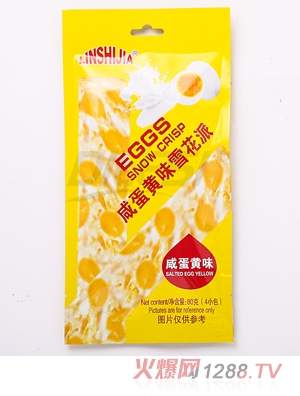 林食佳80g雪花派 咸蛋黃味