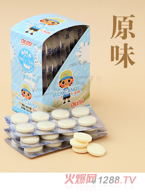 迪樂(lè)斯兒童奶片 原味