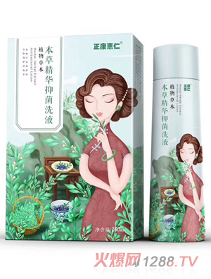 正康惠仁本草精華抑菌洗液200ml