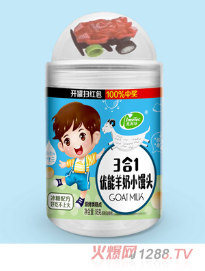 意美特優(yōu)能羊奶小饅頭胡蘿卜紫薯