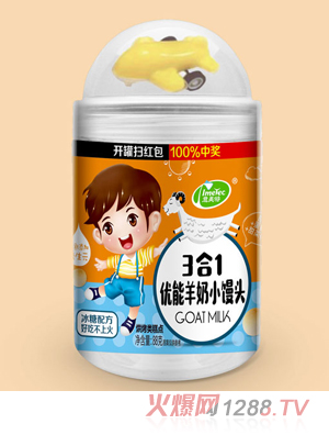 意美特優(yōu)能羊奶小饅頭甜菜根蛋黃