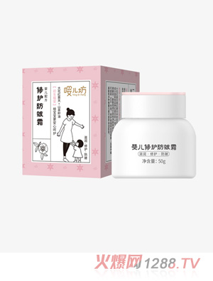 嚶兒坊嬰兒修護(hù)防皴霜50g