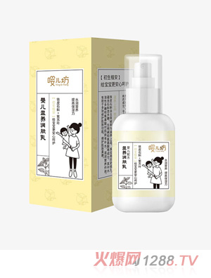 嚶兒坊嬰兒盈養(yǎng)潤膚乳120ml