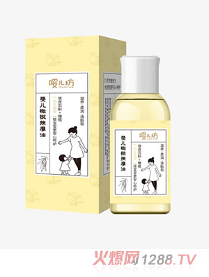 嚶兒坊嬰兒橄欖按摩油100ml