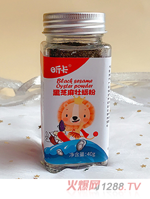 昕卡黑芝麻牡蠣粉