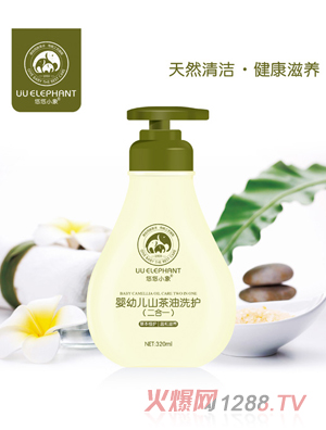 悠悠小象嬰幼兒山茶油洗護(hù)（二合一）320ml