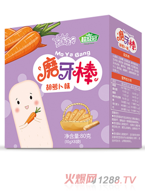 超級冠磨牙棒（胡蘿卜味）