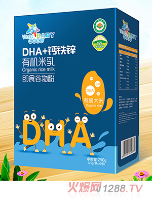 環(huán)球?qū)氊愑袡C(jī)米乳盒裝 DHA+鈣鐵鋅