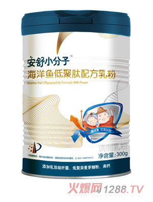 安系列安舒小分子海洋魚(yú)專利肽乳粉