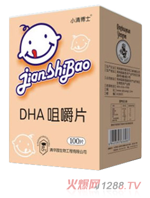 小清博士DHA咀嚼片